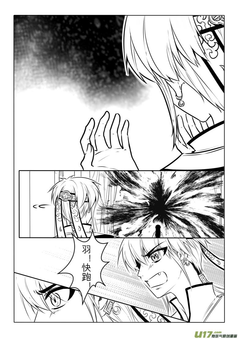 第二十二章