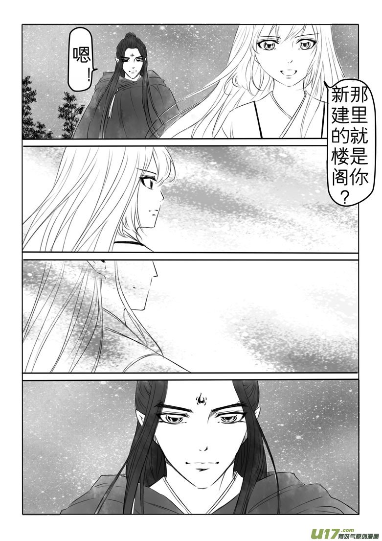 第二百零一章