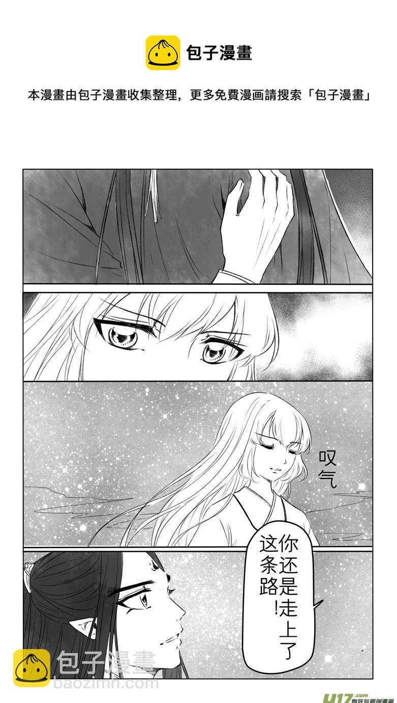 第二百零一章
