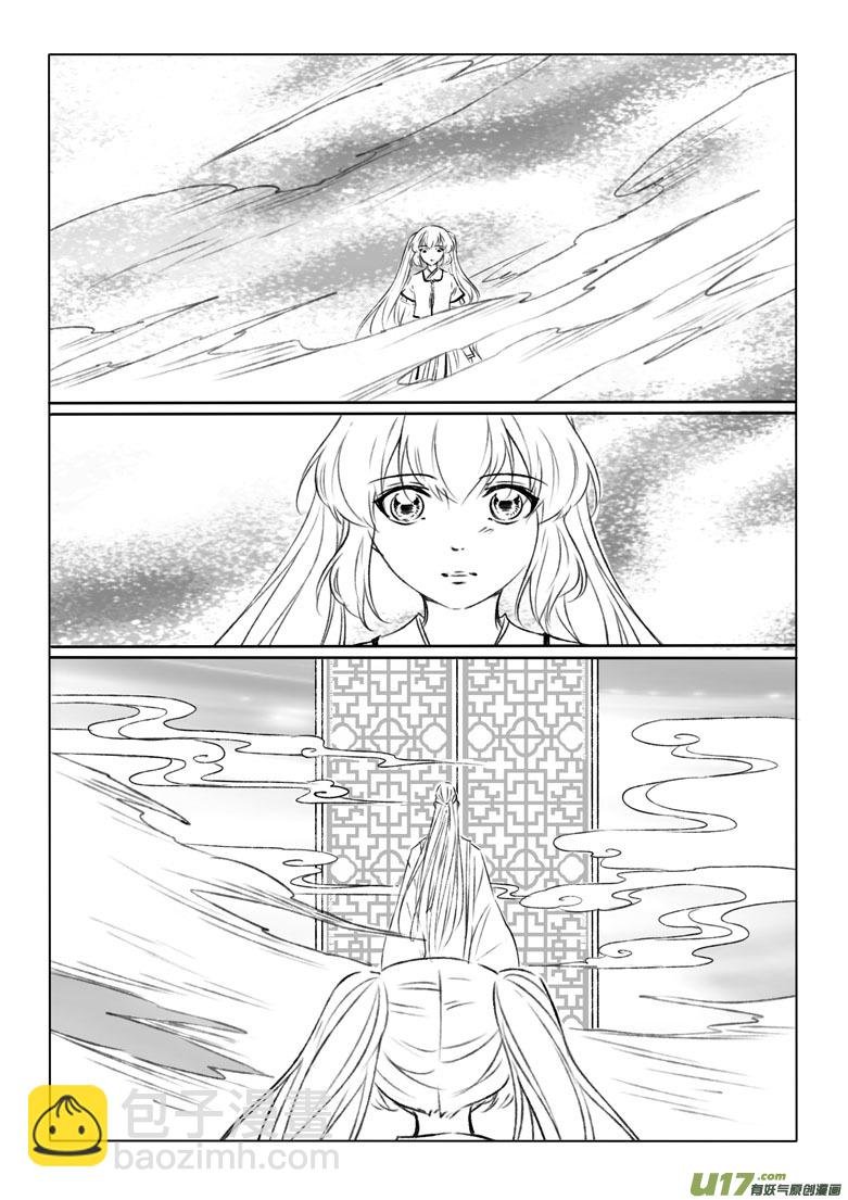第二百零三章