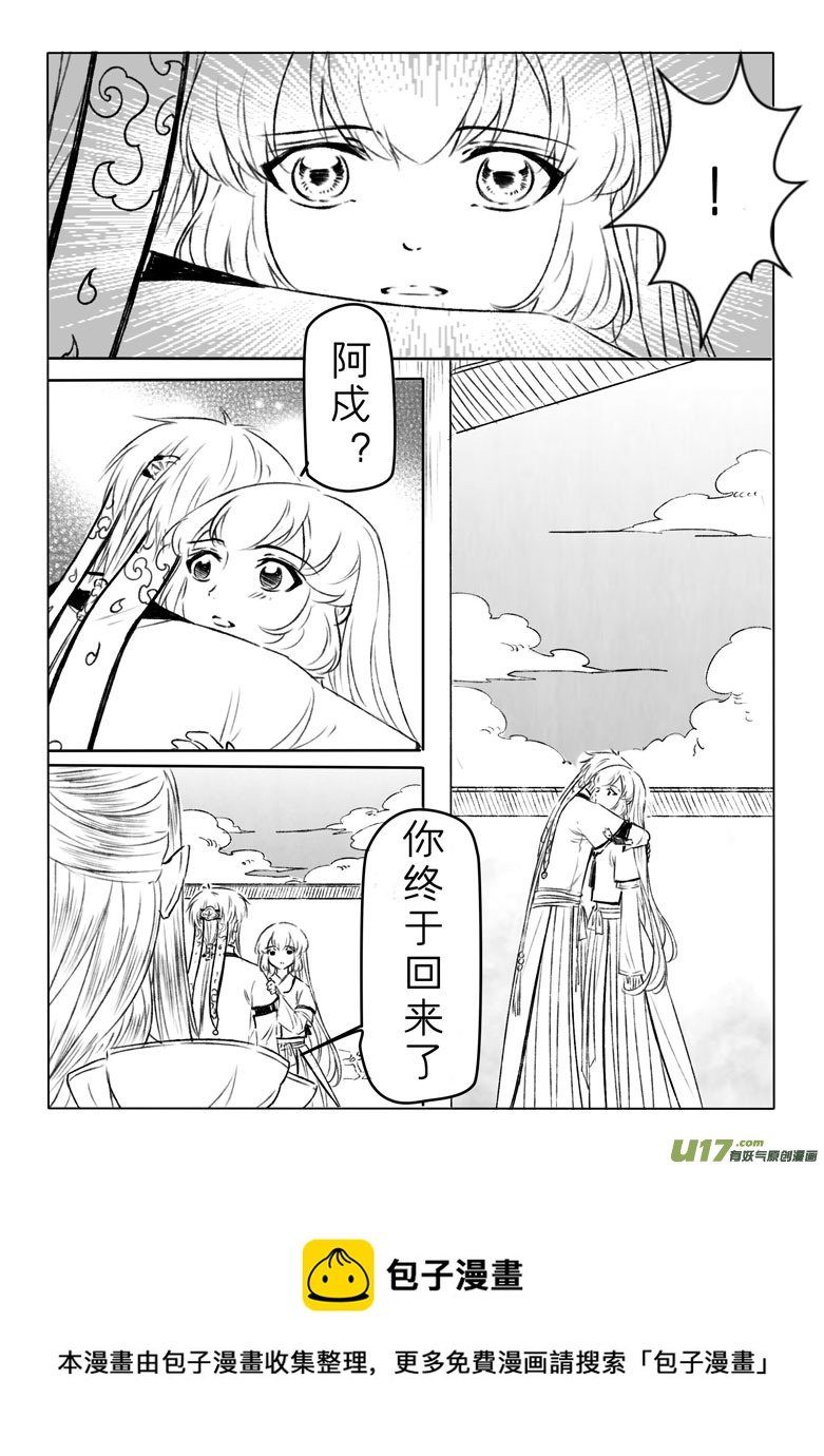 第二百零三章