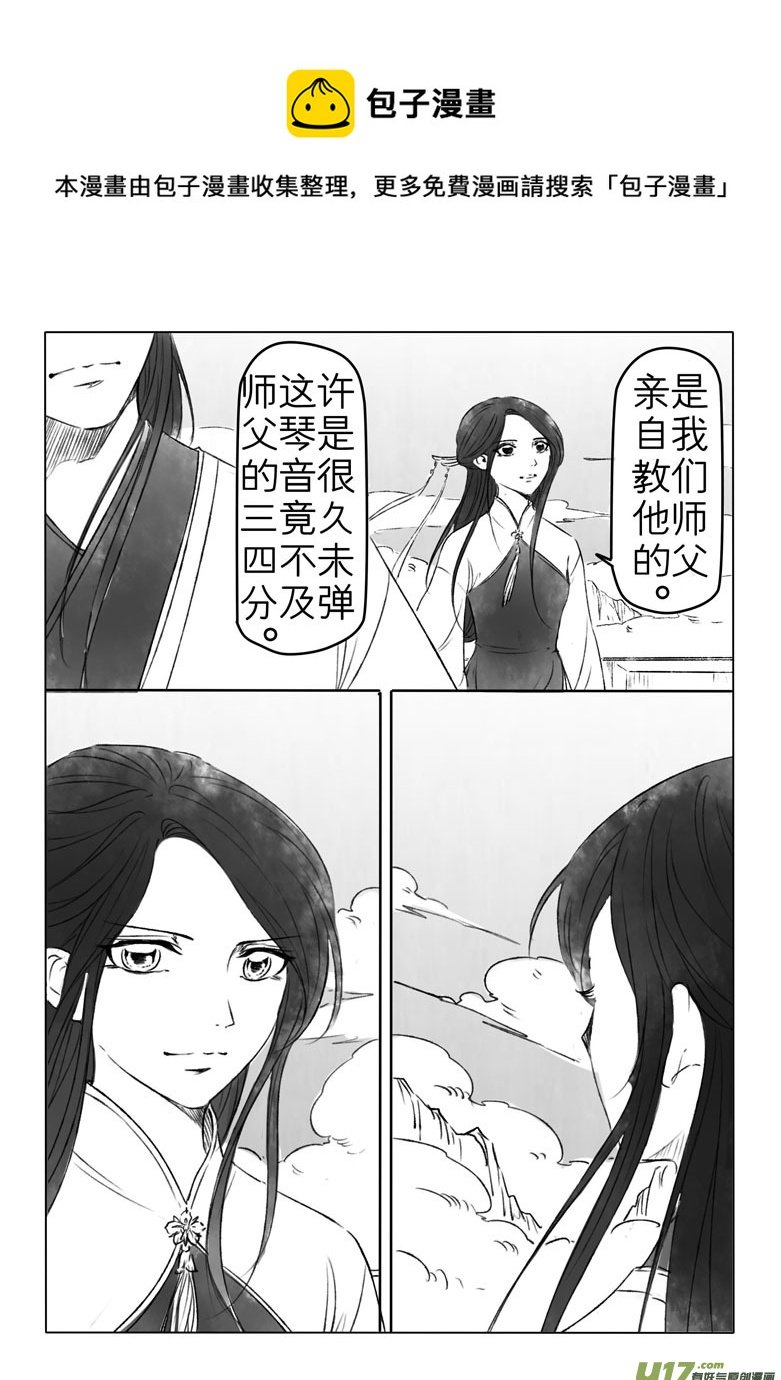 第二百零三章