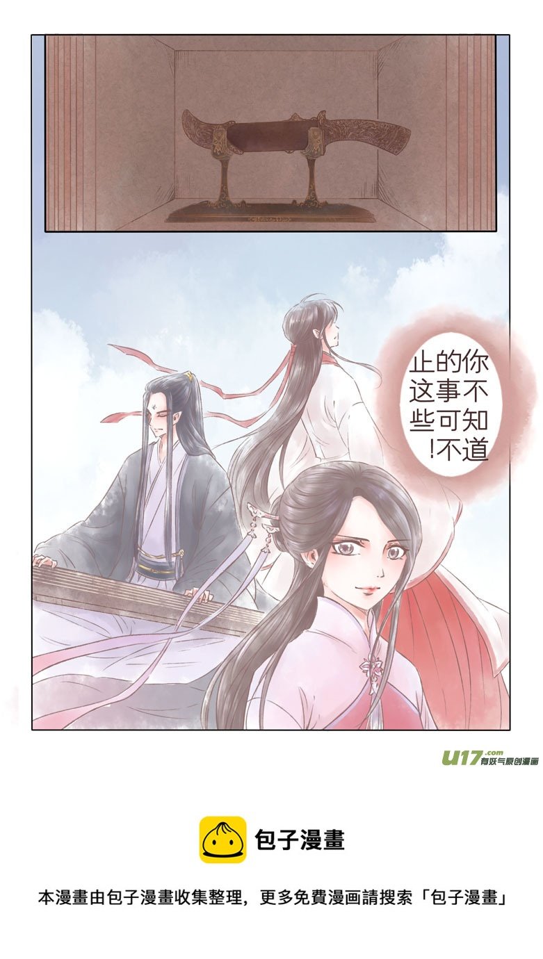 第二百零三章
