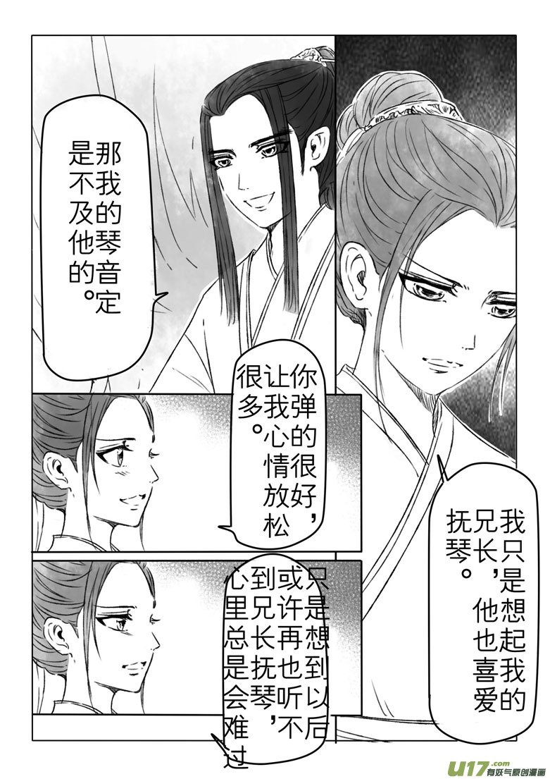 第二百零四章