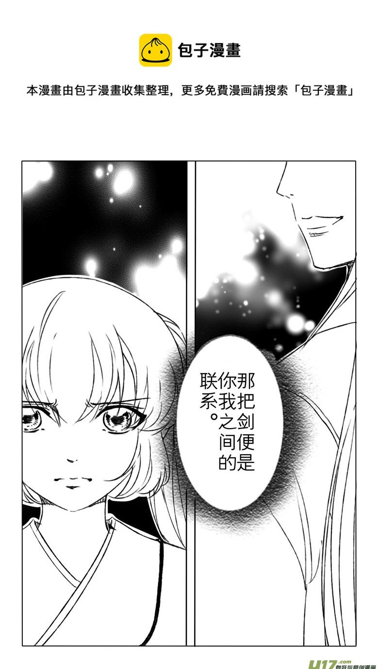 第二百零四章