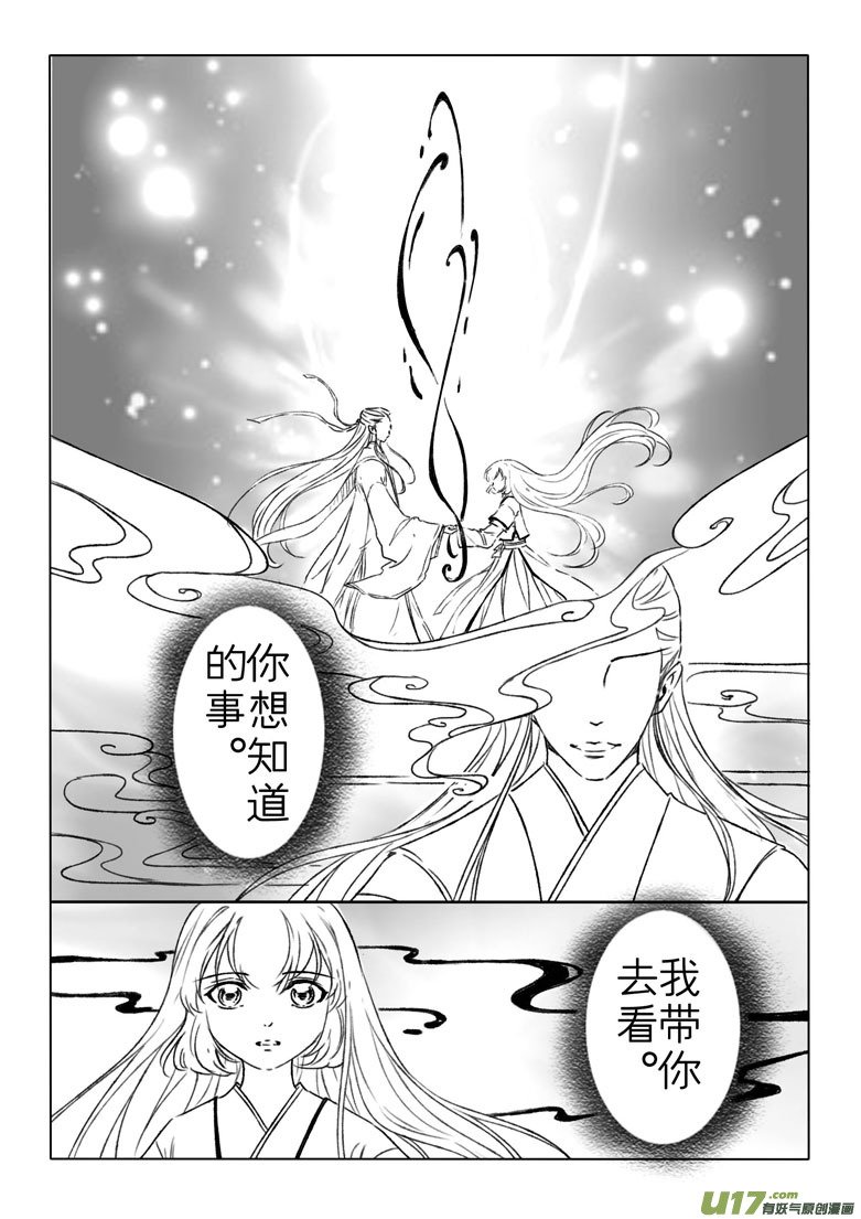 第二百零五章