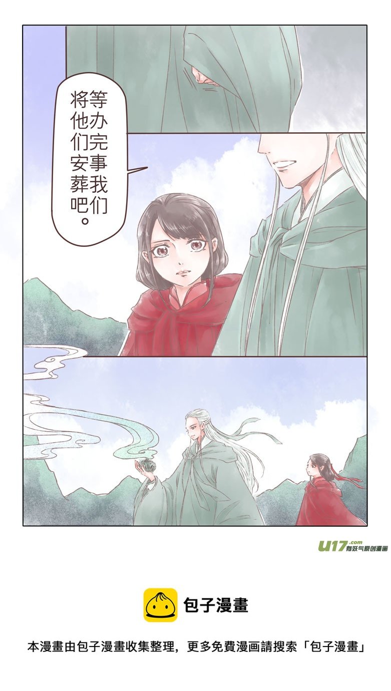 第二百零七章