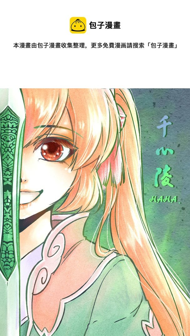 第二十三章