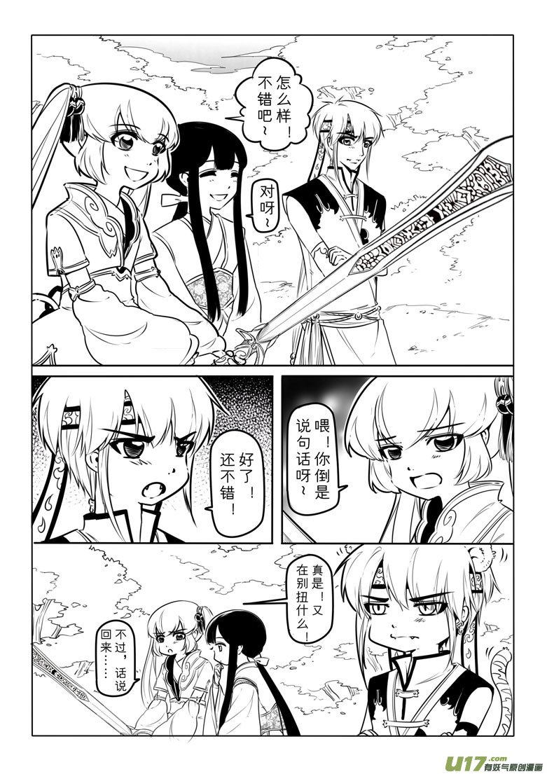 第二十四章
