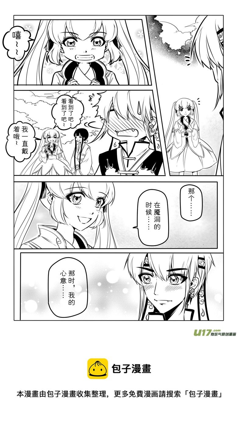 第二十四章