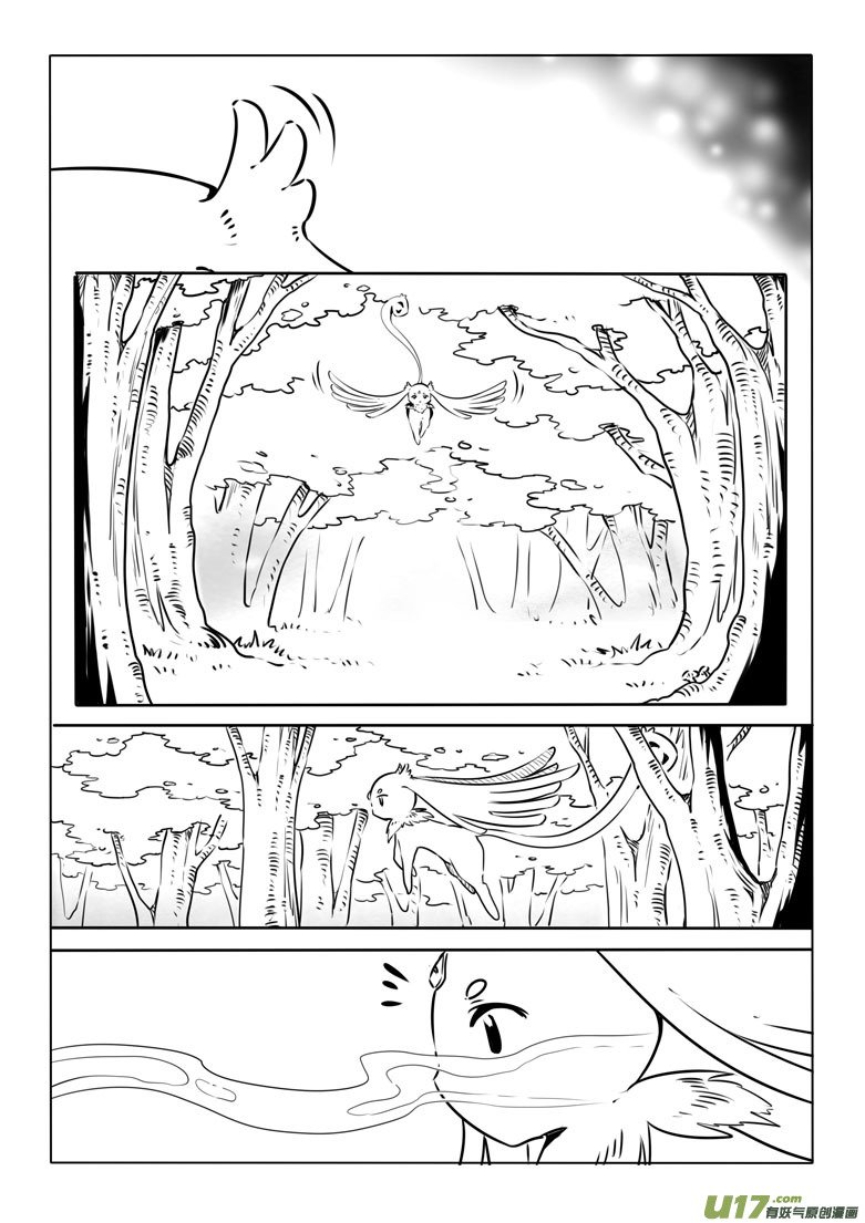 第二十五章