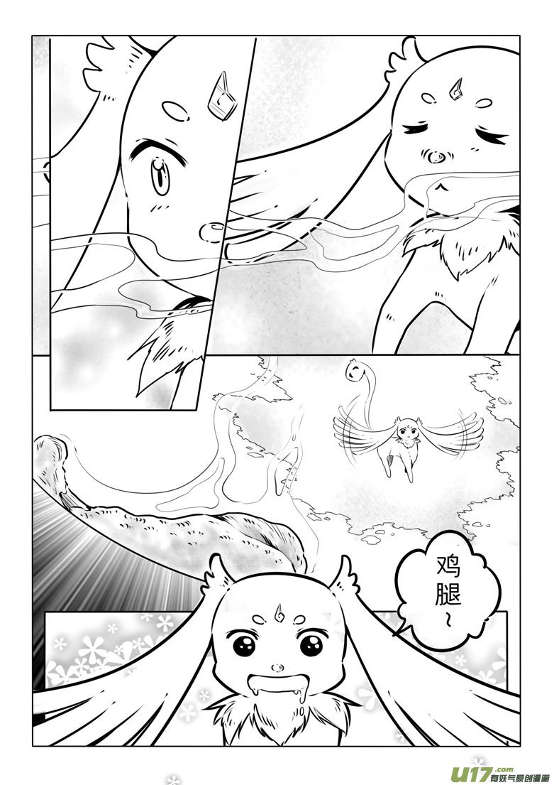 第二十五章