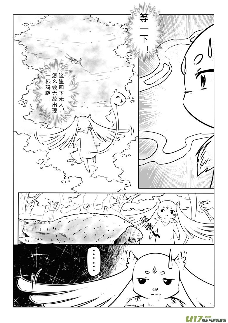 第二十五章