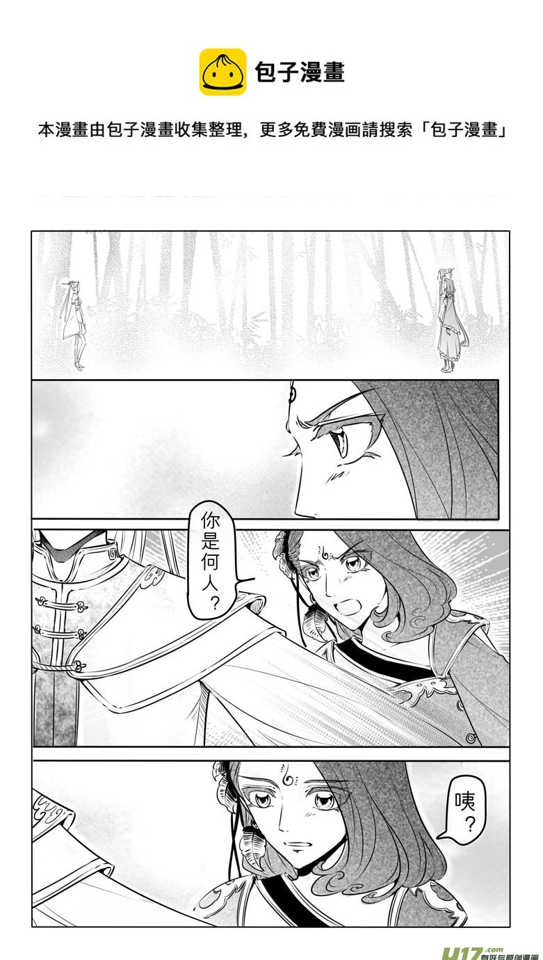 第二十五章