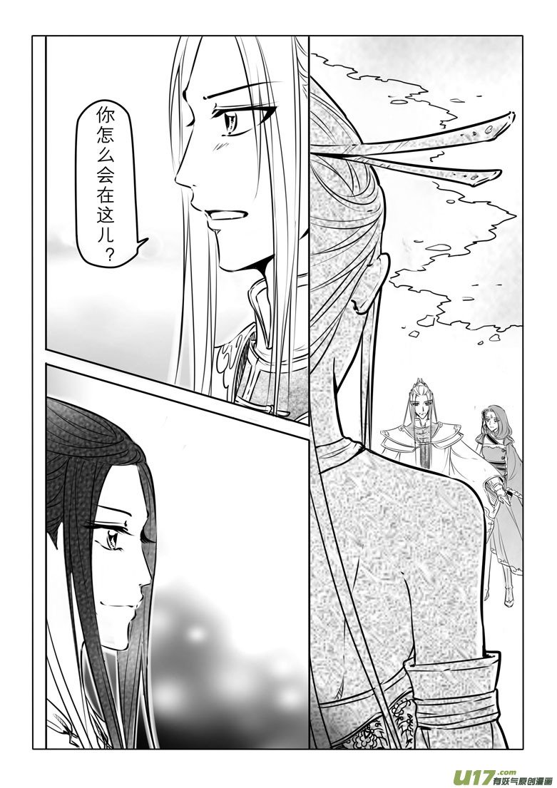 第二十五章