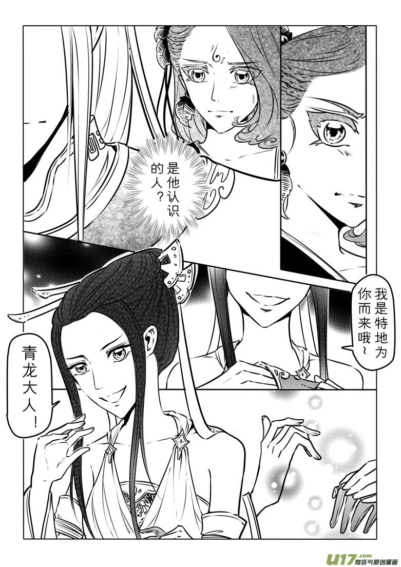 第二十五章
