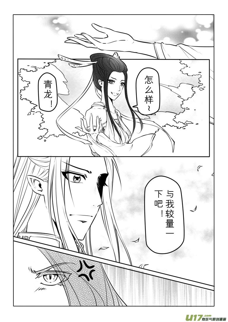 第二十五章