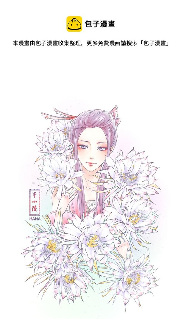 第二十六章