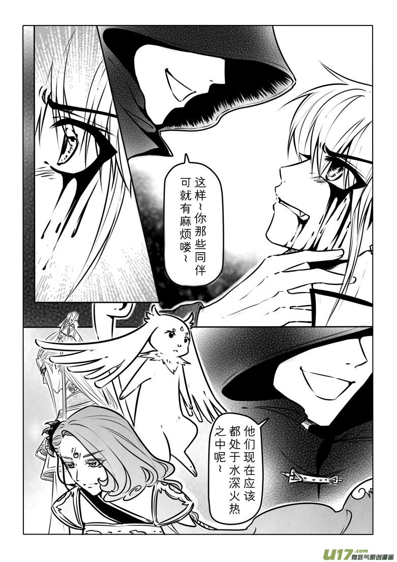 第二十六章