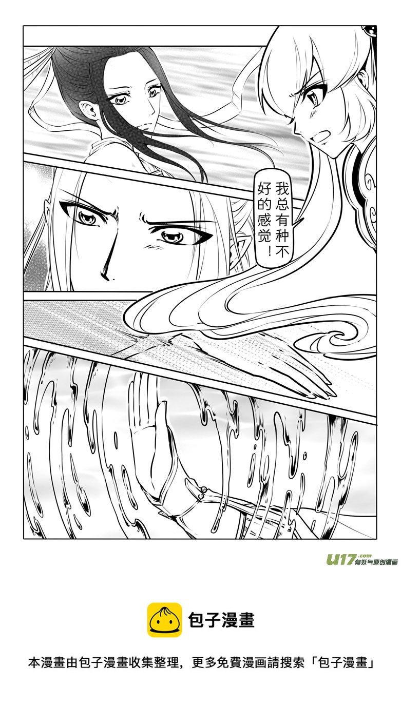 第二十七章