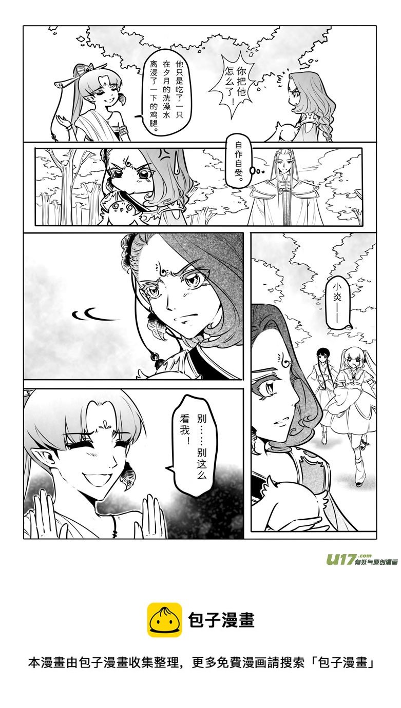 第二十七章
