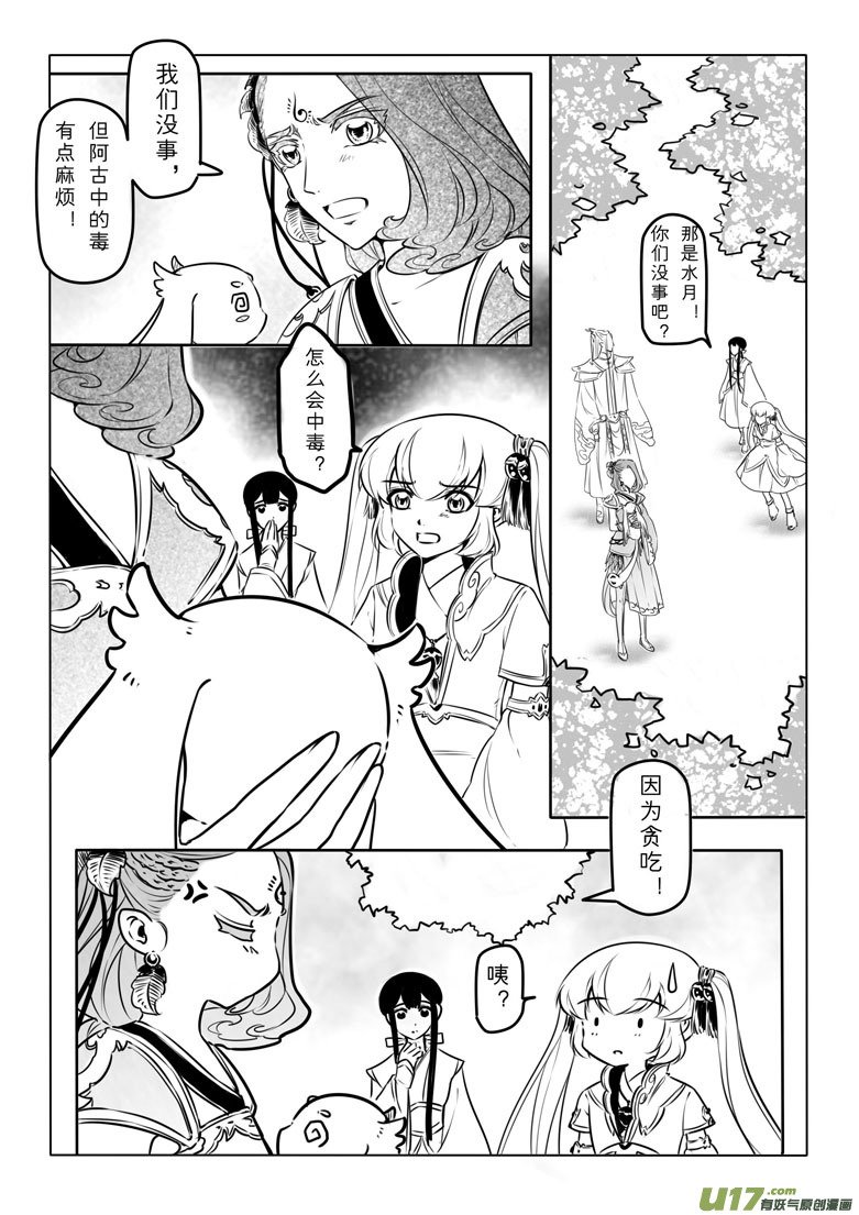 第二十七章