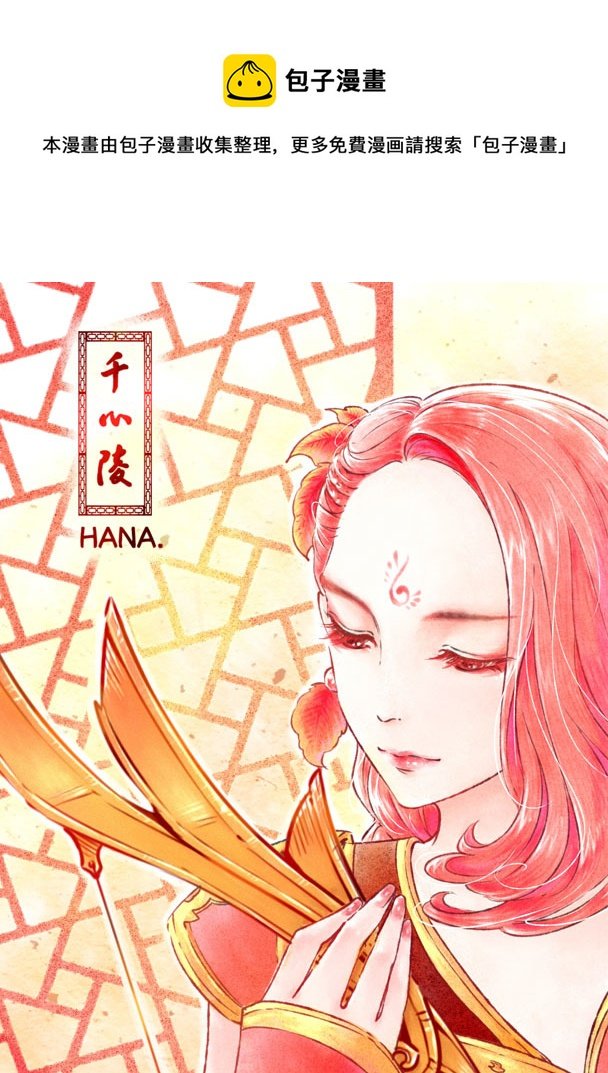 第二十八章