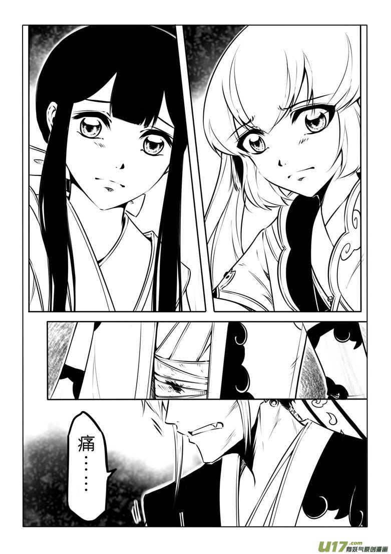 第二十八章