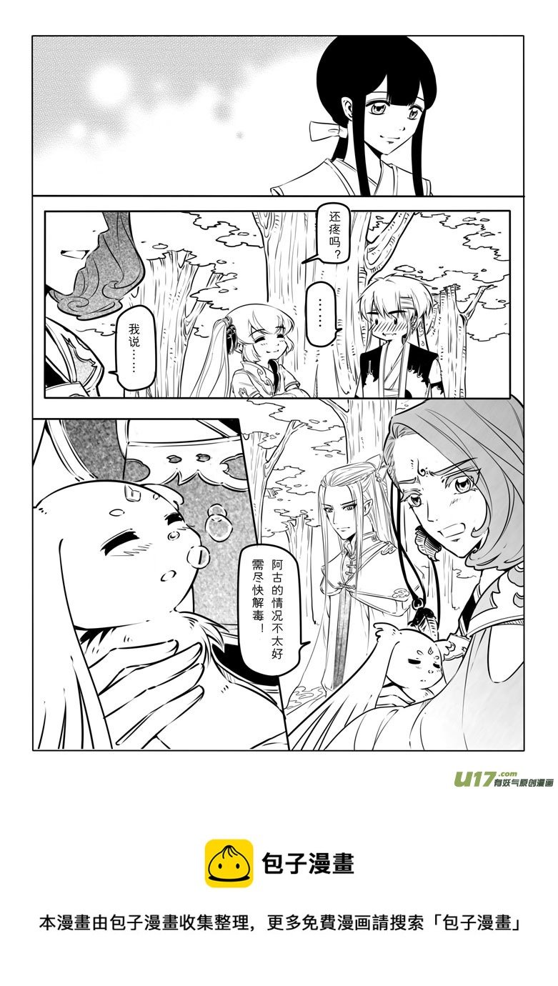 第二十八章