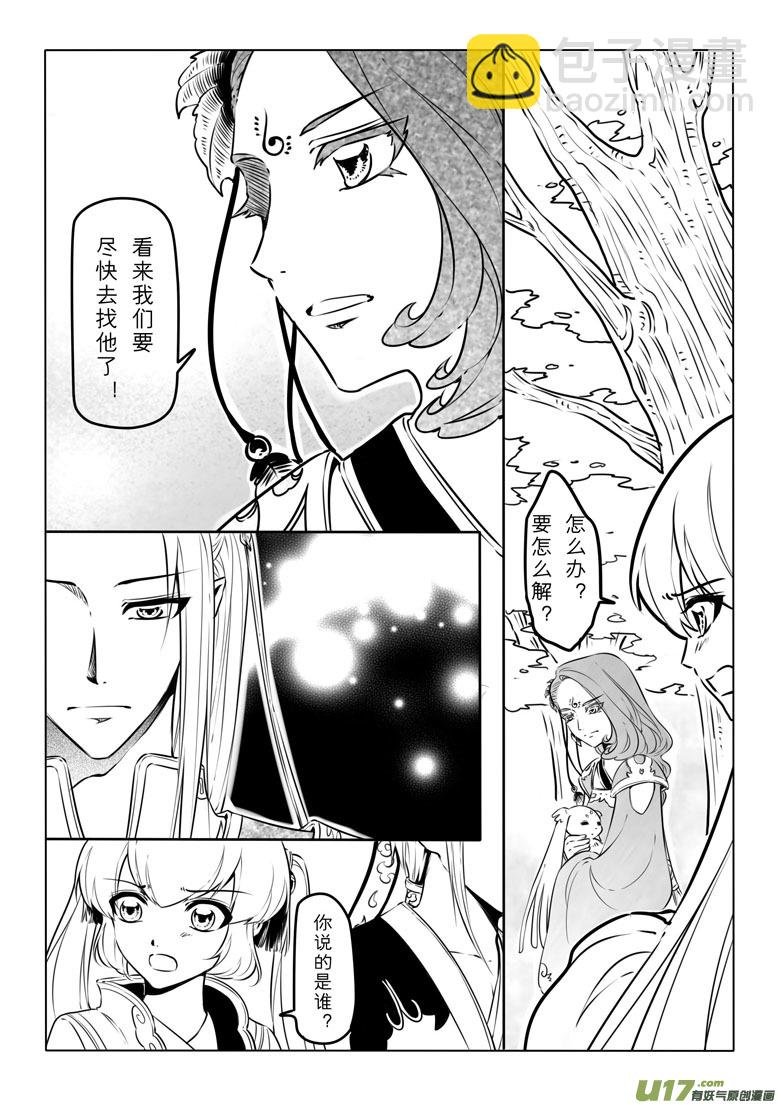 第二十八章