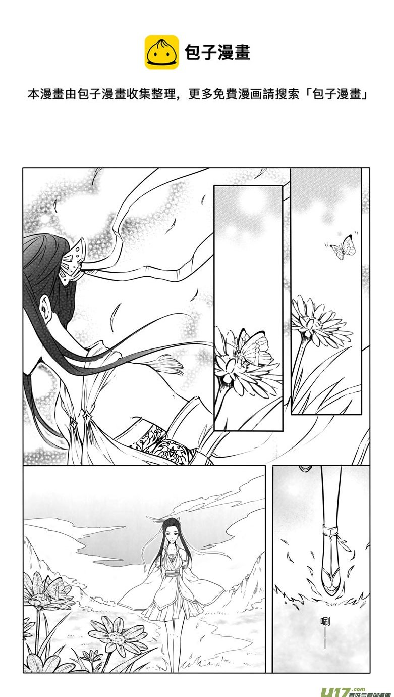 第二十八章