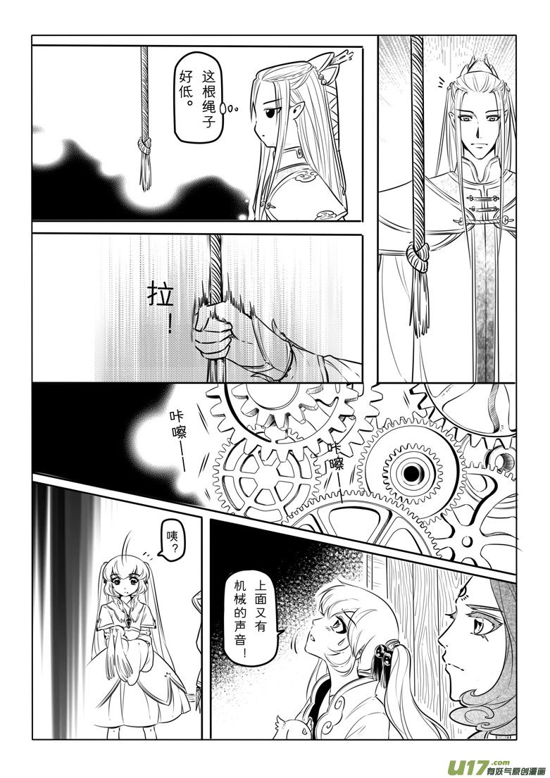 第三十章