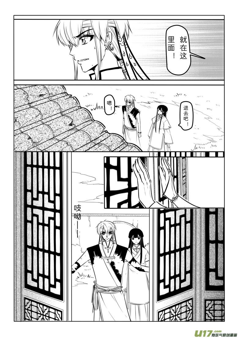 第三十章