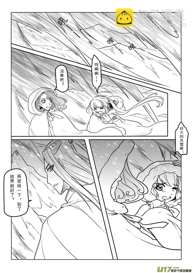 第三十章