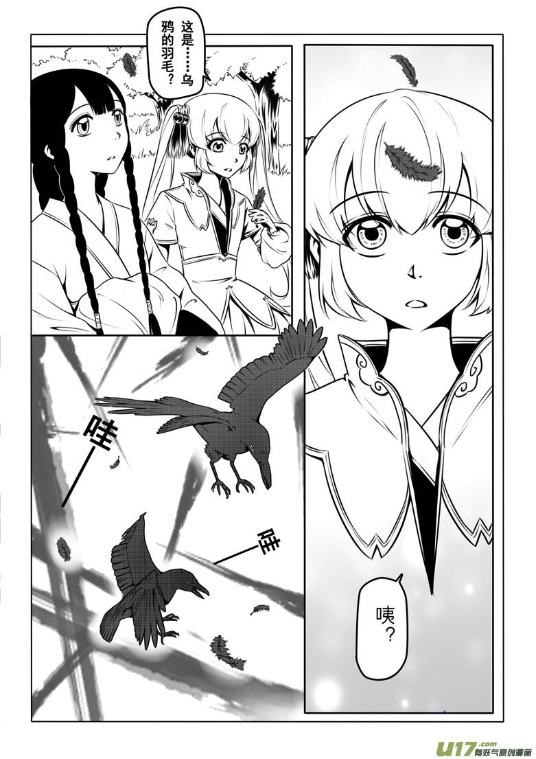第三章