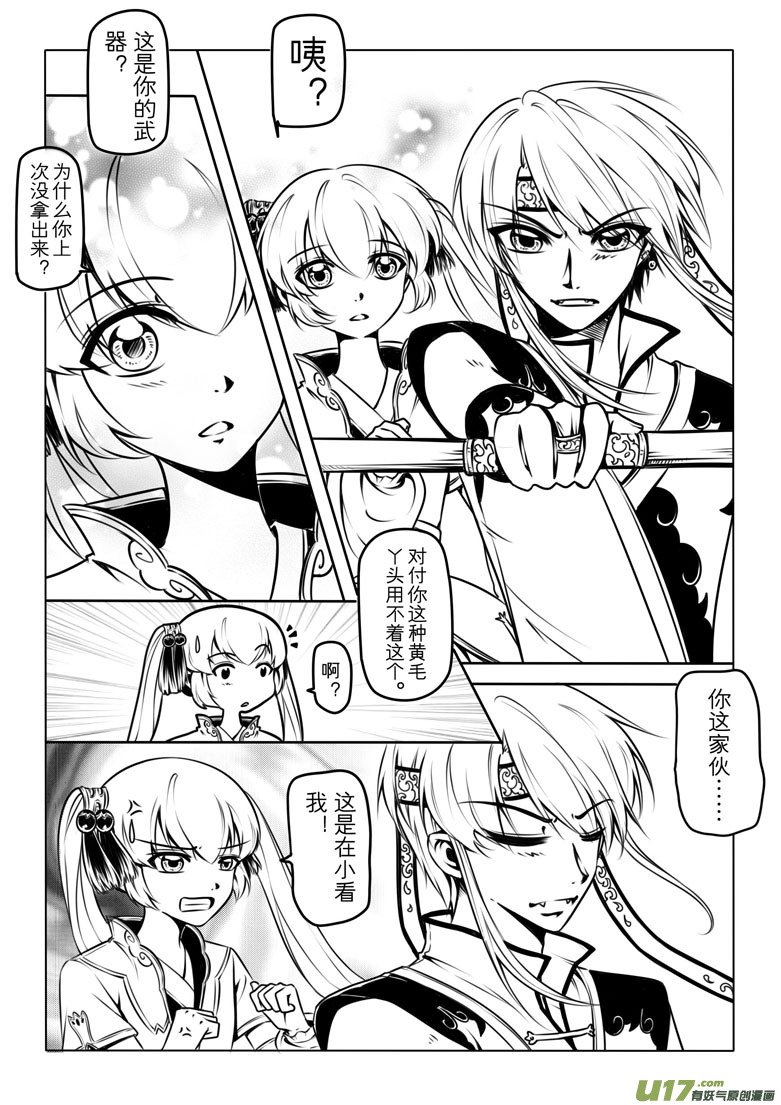 第三章