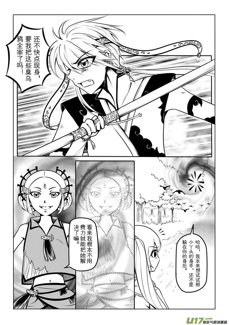第三章