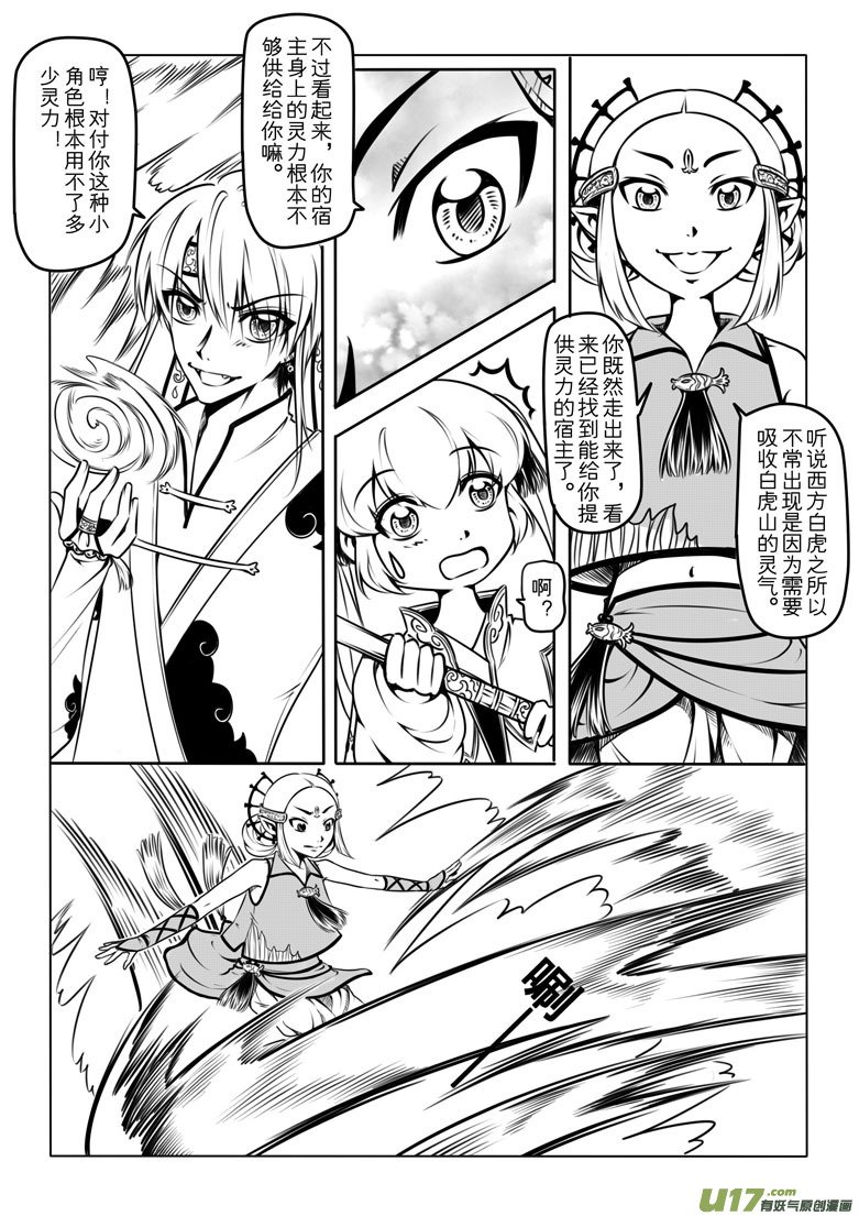 第三章