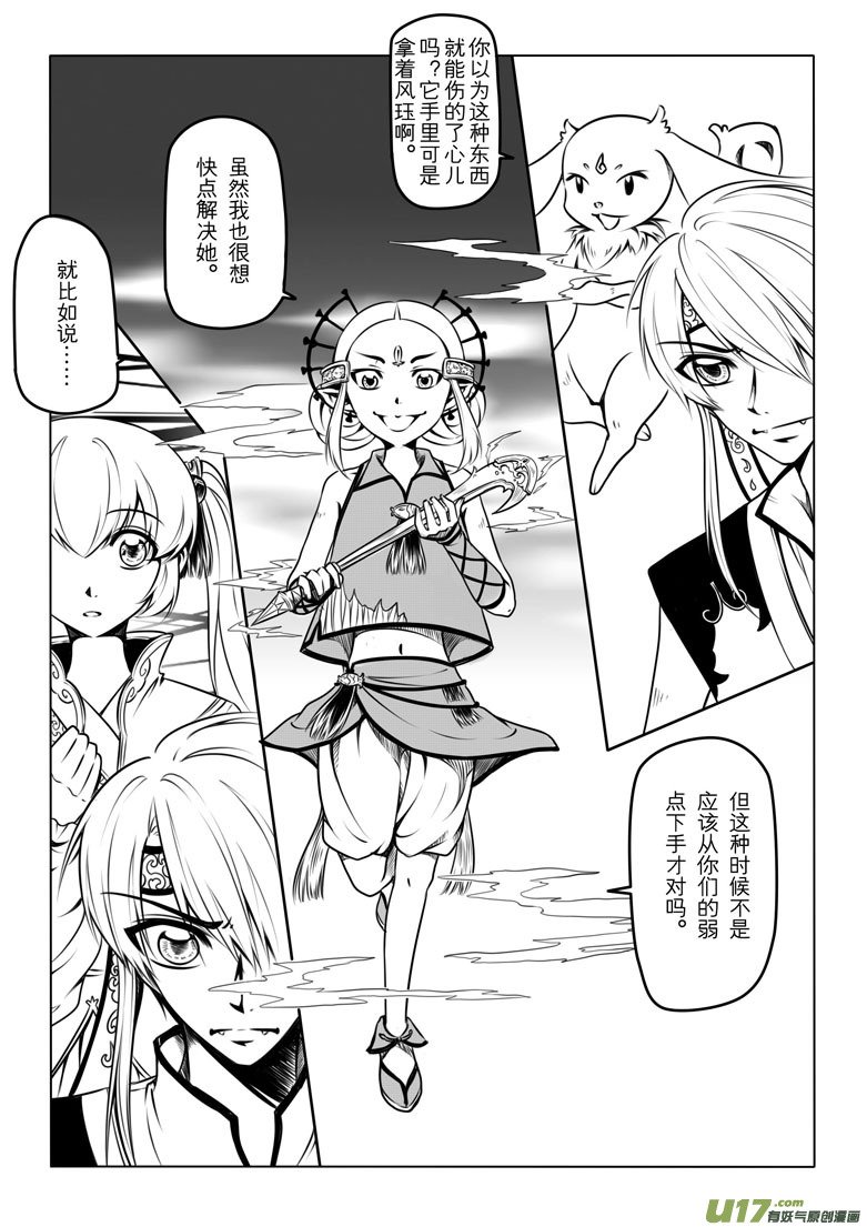 第三章