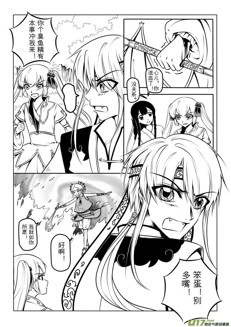 第三章