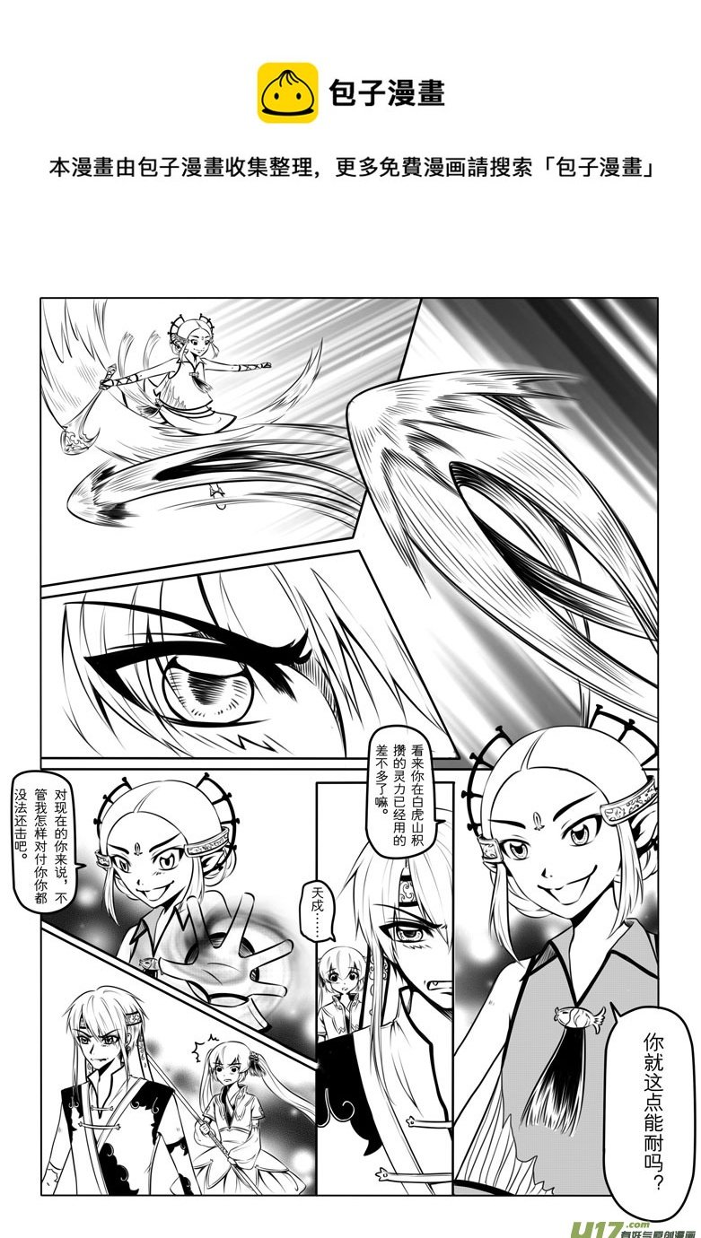 第三章