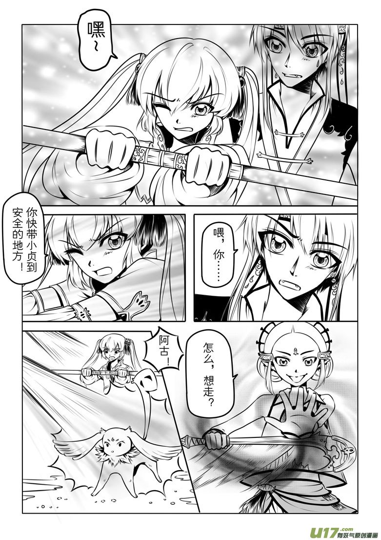 第三章