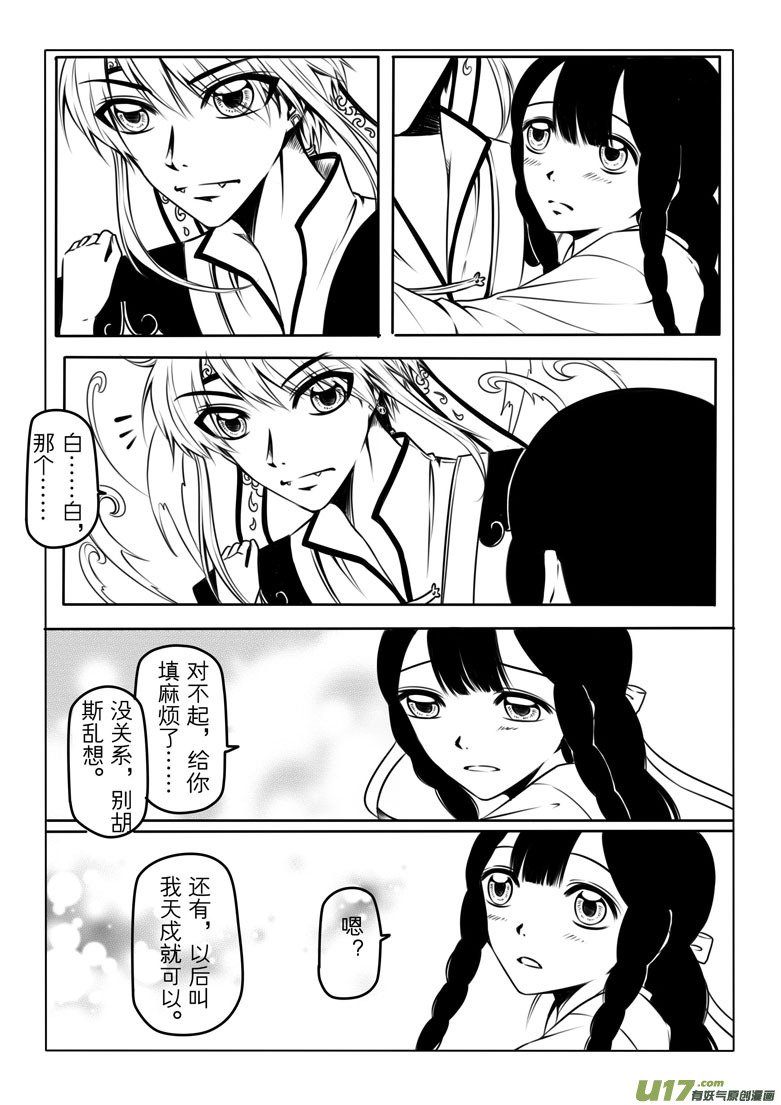 第三章