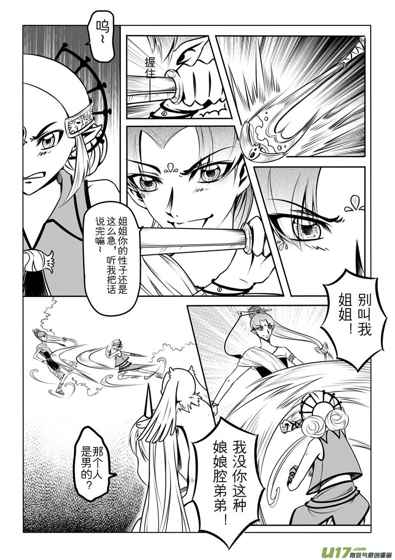 第三章