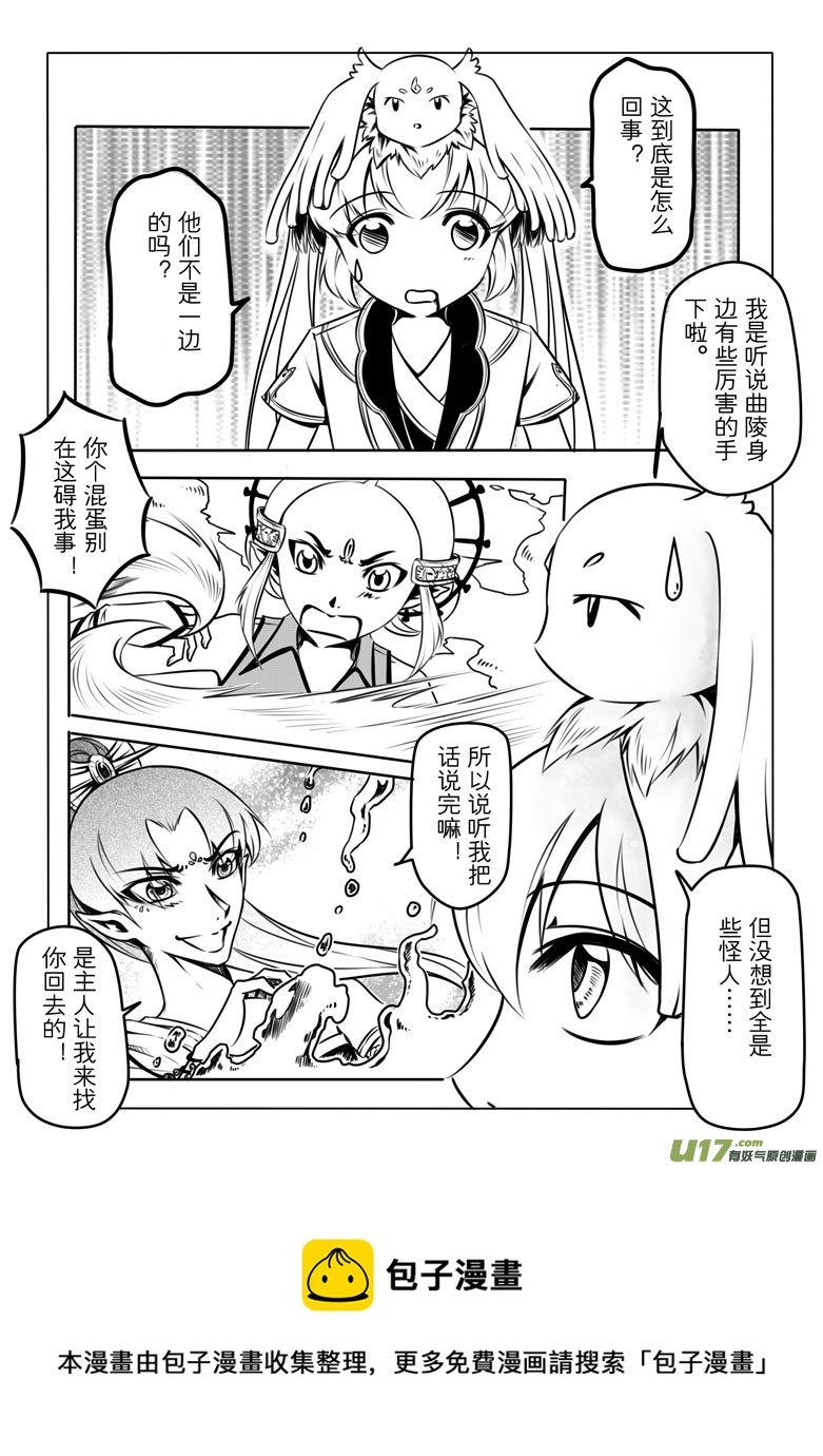 第三章