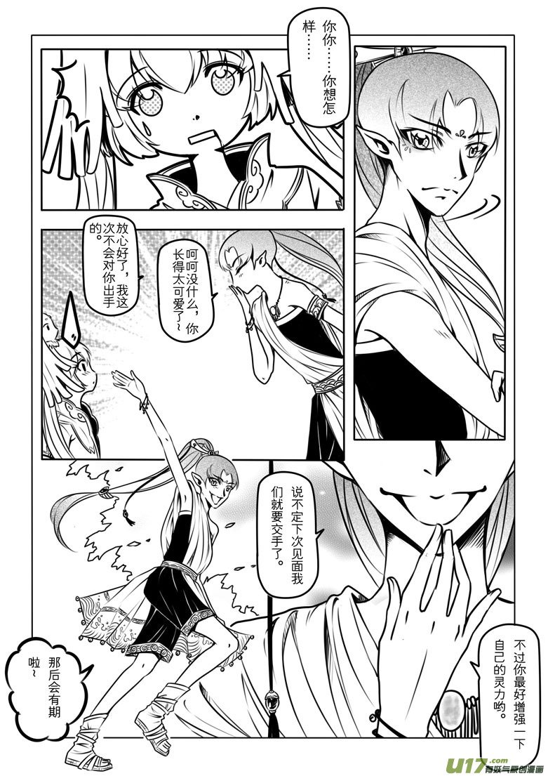 第三章
