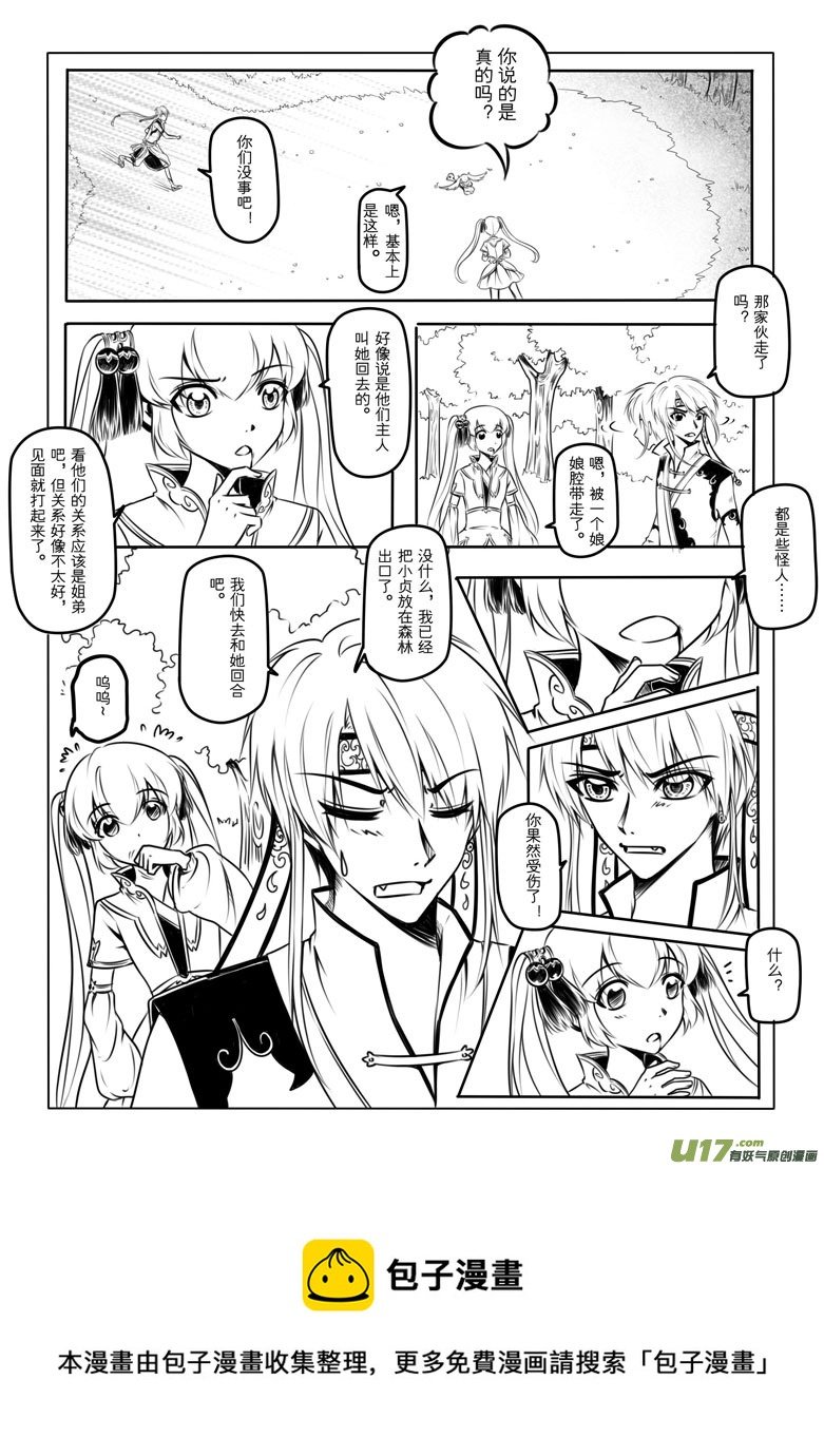 第三章