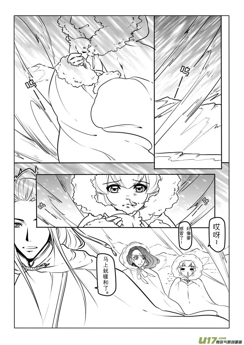 第三十一章