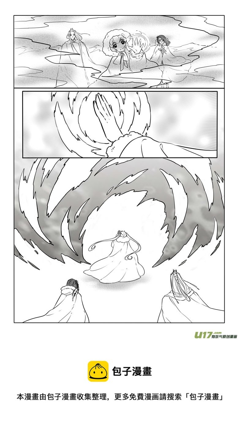 第三十一章