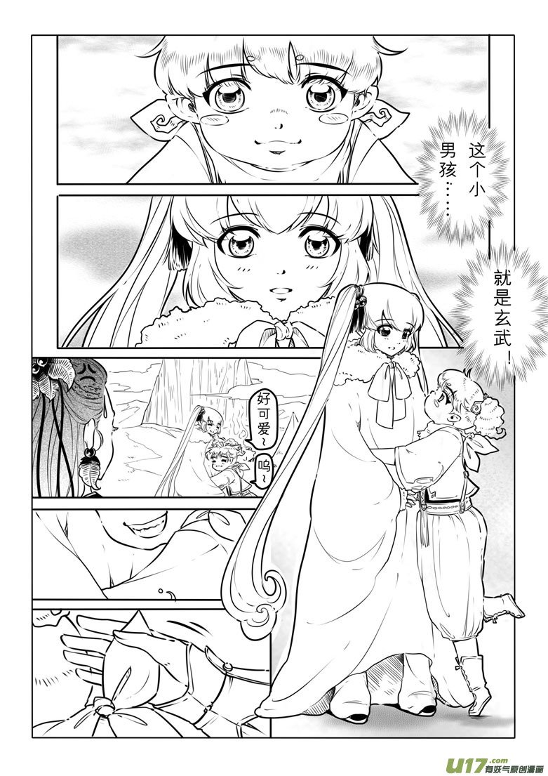 第三十二章